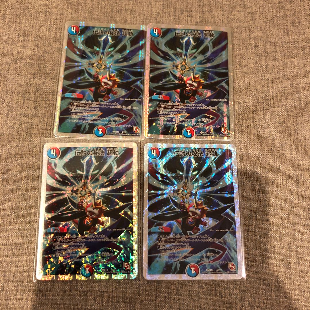 Legendary Secret Method Psychic Movement