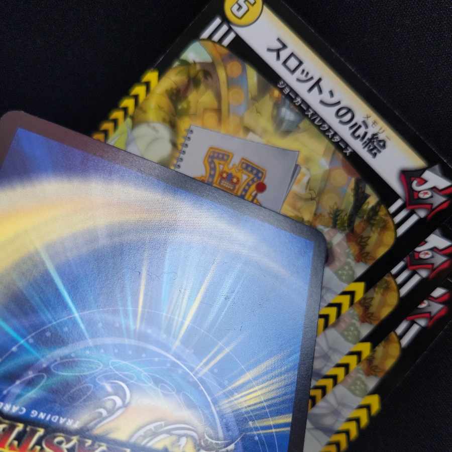 Slotton's mind painting, holo, 4 sheets