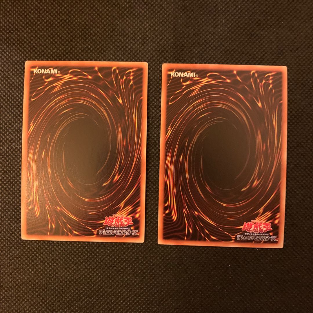 堕天使アムドゥシアス