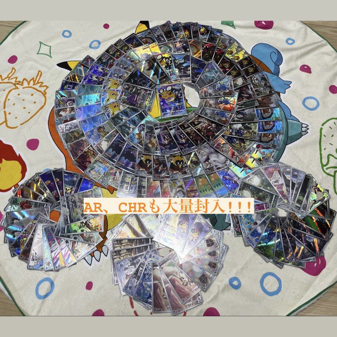 For Mirutan] 10 units