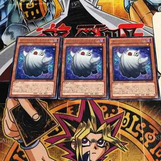 Ghostrick Specter 9 rare, set of 3 Tera.