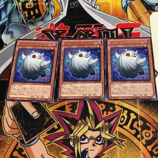 Ghostrick Specter 10 rare, set of 3 Tera.