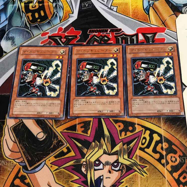 The Calculator 6 Rare Set of 3 Tera.