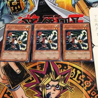 ザ・カリキュレーター 7 レア 3枚セット てら