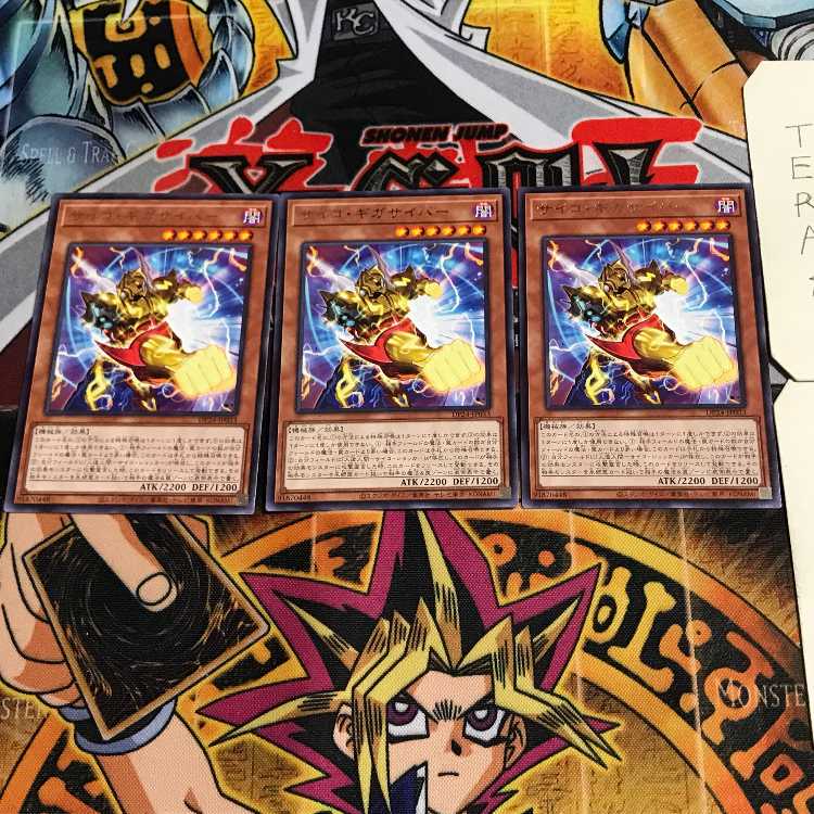 Psychic Megacyber 8 rare, set of 3 Tera.