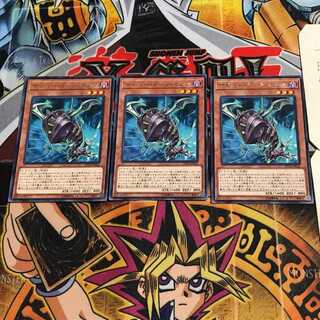 Cyberdark Cannon 6 rare, set of 3 Tera.