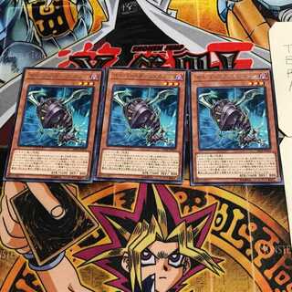 Cyberdark Cannon 7 rare, set of 3 Tera.