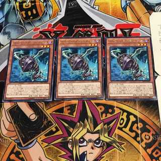 Cyberdark Cannon 8 rare, set of 3 Tera.