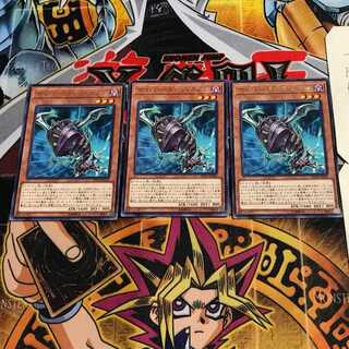 Cyberdark Cannon 9 rare, set of 3 Tera.