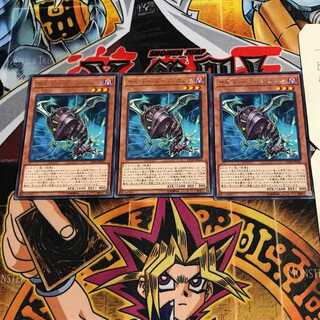 Cyberdark Cannon 10 rare, set of 3 Tera.