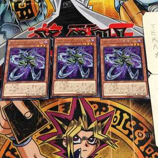 Cyberdark Claw 6 rare, set of 3 Tera.