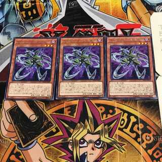 Cyberdark Claw 9 rare, set of 3 Tera.