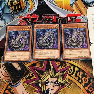 Cyber Dragon black 7 rare set of 3 tera