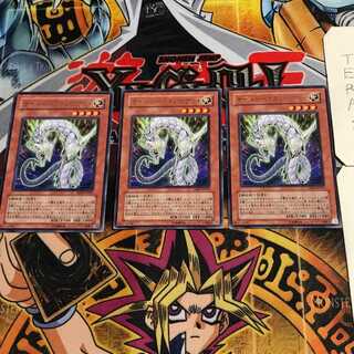 Cyber Dragon Zwei 7 rare, set of 3 Tera.