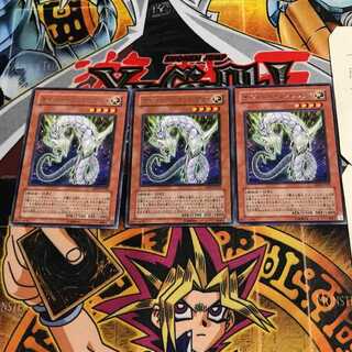 Cyber Dragon Zwei 8 rare, set of 3 Tera.