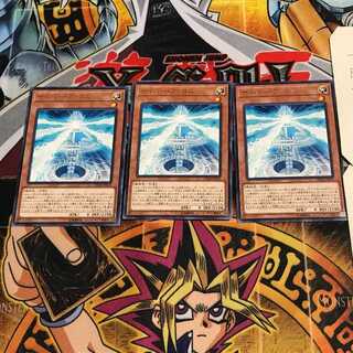 サイバー・ファロス 7 レア 3枚セット てら