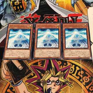 サイバー・ファロス 8 レア 3枚セット てら