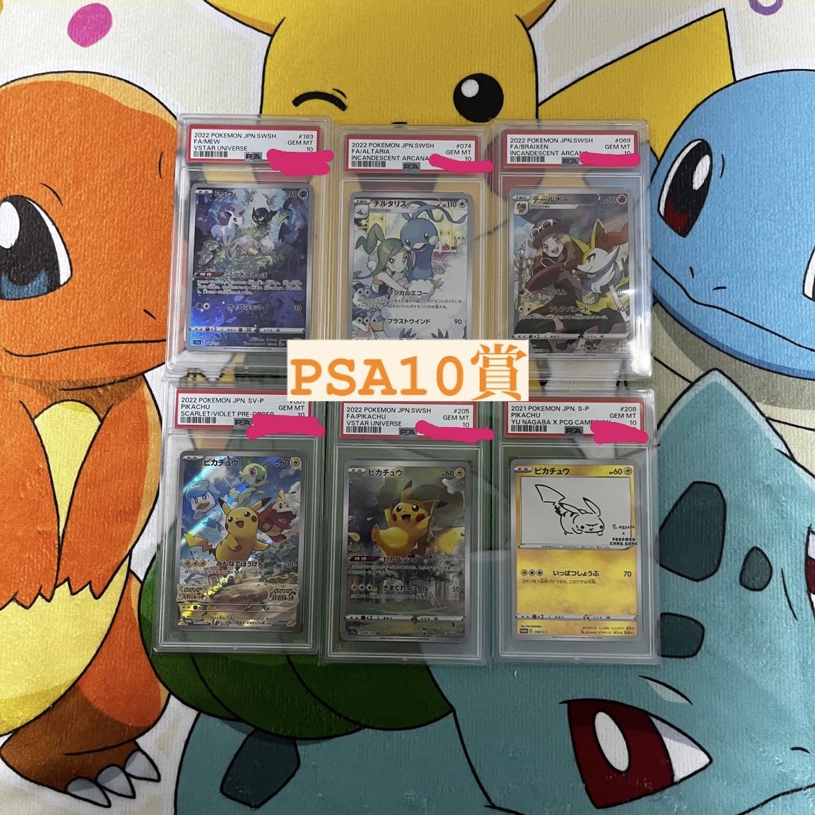 500 yen Oripa (for 50 units)