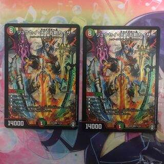 リュウセイ・天下五剣カイザー