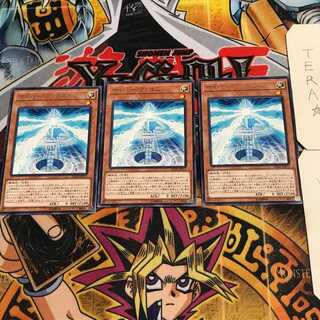 サイバー・ファロス 9 レア 3枚セット てら