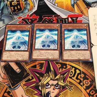 サイバー・ファロス 10 レア 3枚セット てら