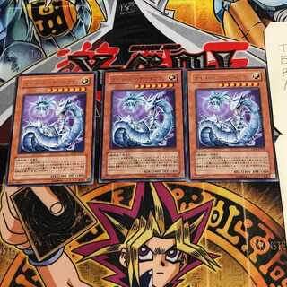 Cyber Laser Dragon 6 rare, set of 3 Tera.