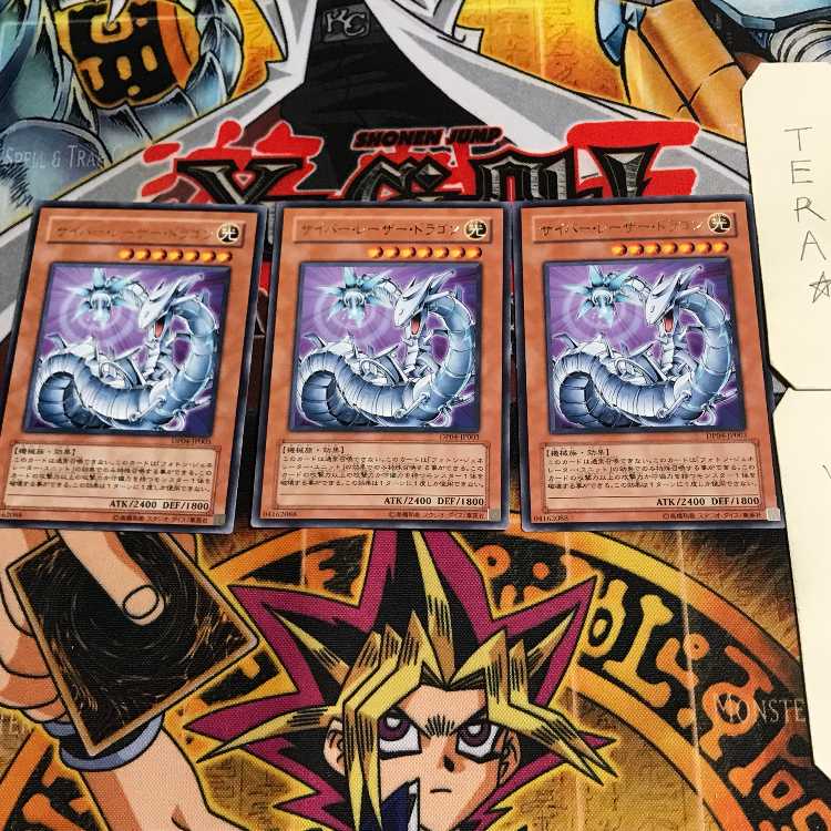Cyber Laser Dragon 7 rare, set of 3 Tera.