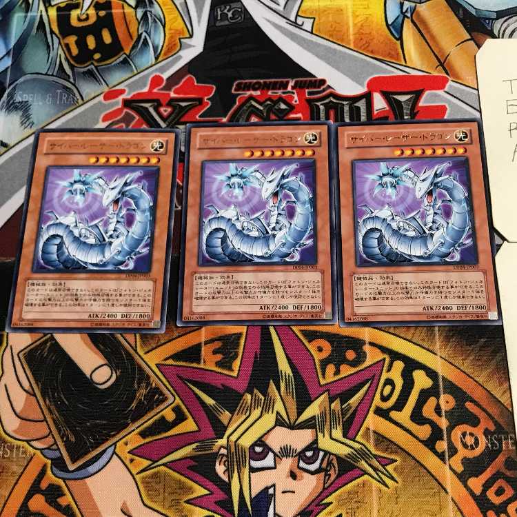 Cyber Laser Dragon 8 rare, set of 3 Tera.