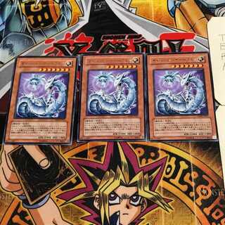 Cyber Laser Dragon 8 rare, set of 3 Tera.