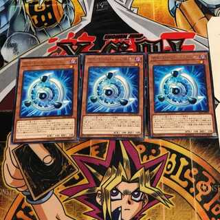 サイバース・シンクロン 5 レア 3枚セット てら