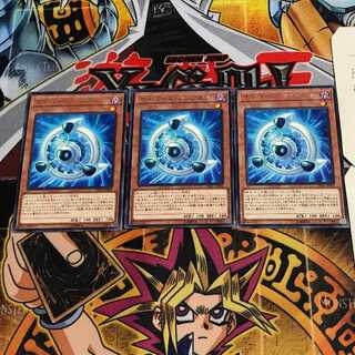 サイバース・シンクロン 6 レア 3枚セット てら