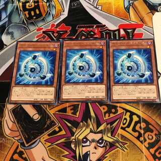 サイバース・シンクロン 7 レア 3枚セット てら