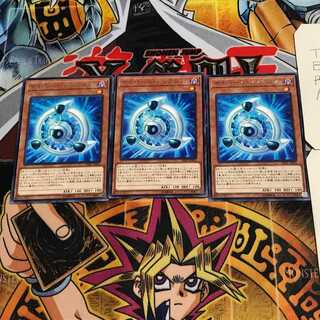 サイバース・シンクロン 10 レア 3枚セット てら