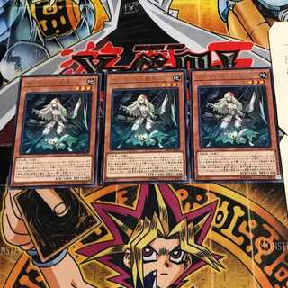 サブテラーの射手 7 レア 3枚セット てら