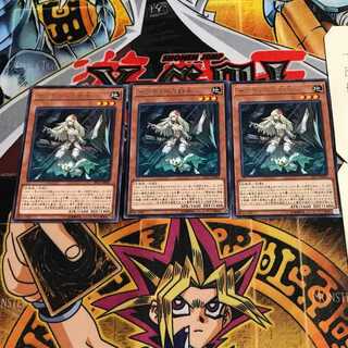 サブテラーの射手 9 レア 3枚セット てら