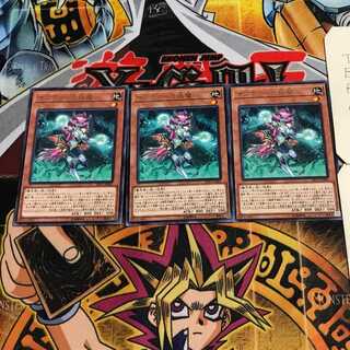 Subterror Fiendess 3 rare, set of 3 Tera.