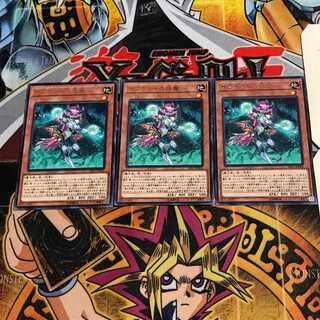 Subterror Fiendess 4 Rare Set of 3 Terra