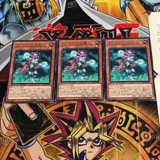 Subterror Fiendess 7 Rare Set of 3 Tera.