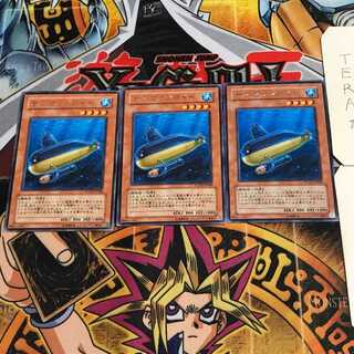 サブマリンロイド 6 レア 3枚セット てら