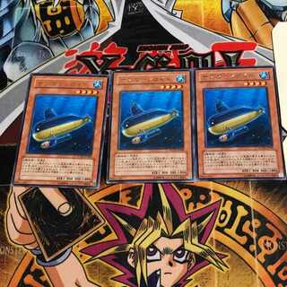 サブマリンロイド 8 レア 3枚セット てら