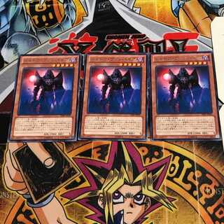 シャドウ・ヴァンパイア 6 レア 3枚セット てら