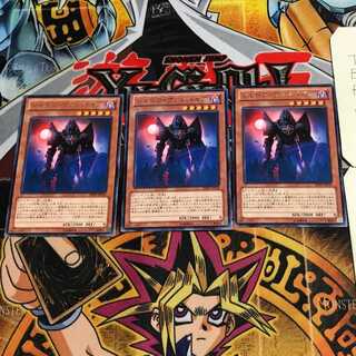 シャドウ・ヴァンパイア 7 レア 3枚セット てら