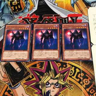 シャドウ・ヴァンパイア 8 レア 3枚セット てら