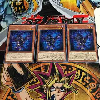 シャドール・ファルコン 6 レア 3枚セット てら