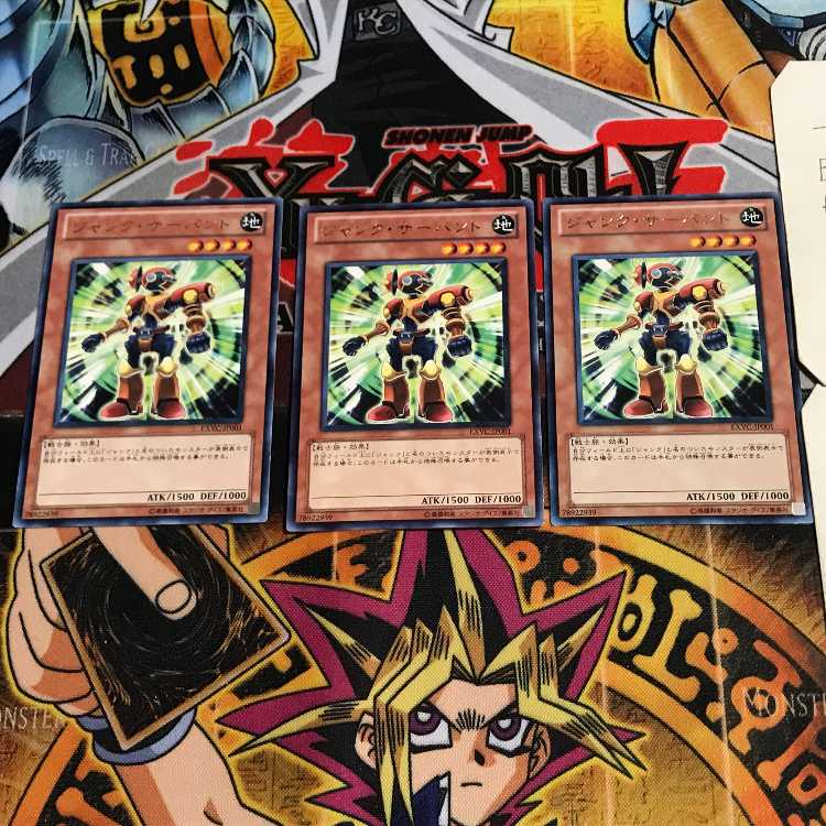 Junk Servant 7 rare, set of 3 Tera.