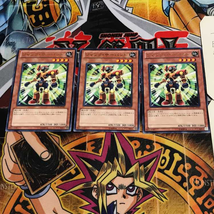 Junk Servant 10 rare, set of 3 Tera.