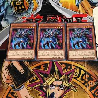 Juragedo 6 Rare Set of 3 Terra