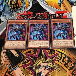 Juragedo 9 Rare, set of 3 Tera.