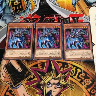 Juragedo 10 rare, set of 3 Tera.