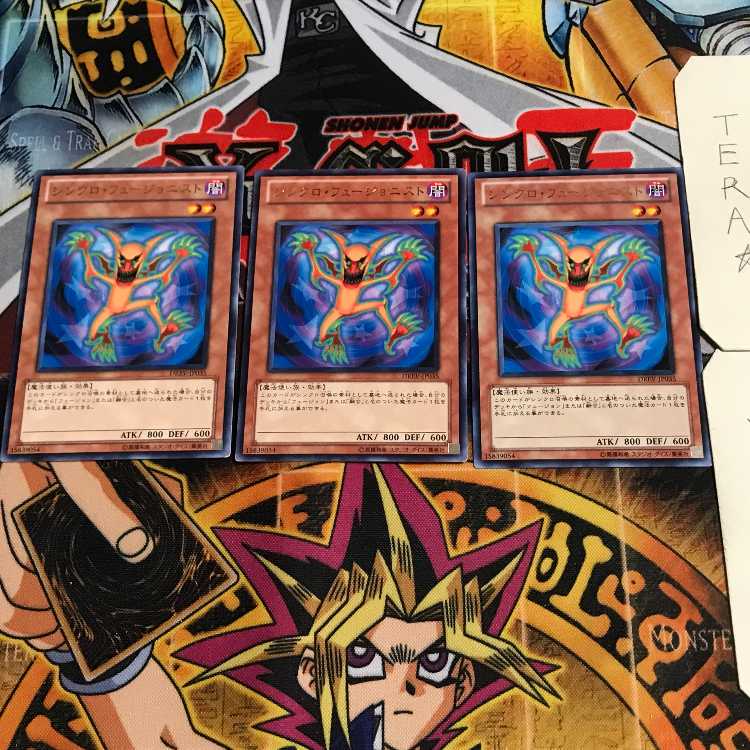 Synchro Fusionist 6 rare, set of 3 Tera.
